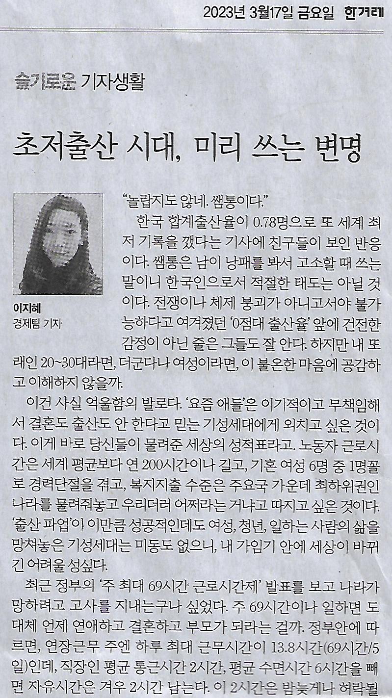 1949도나쓰 이미지