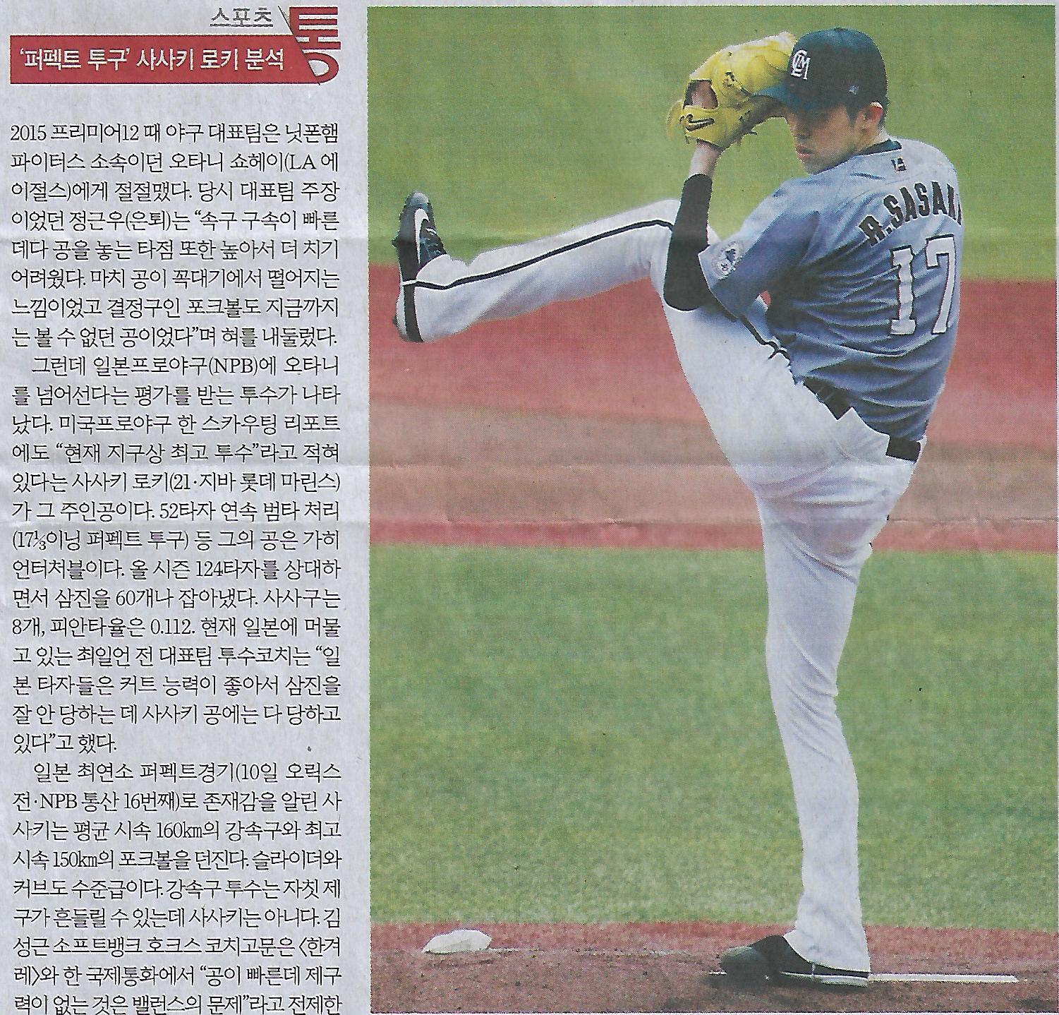 지구제구 이미지