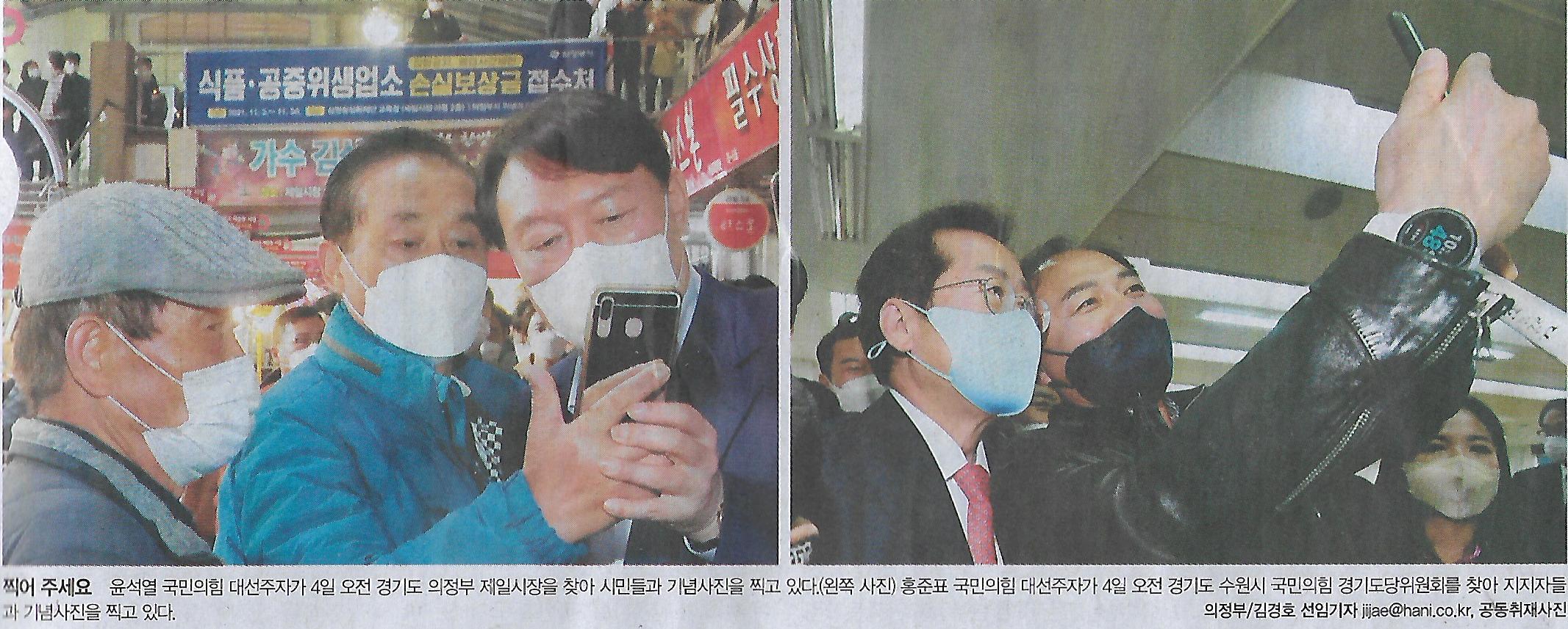 홍나라 이미지