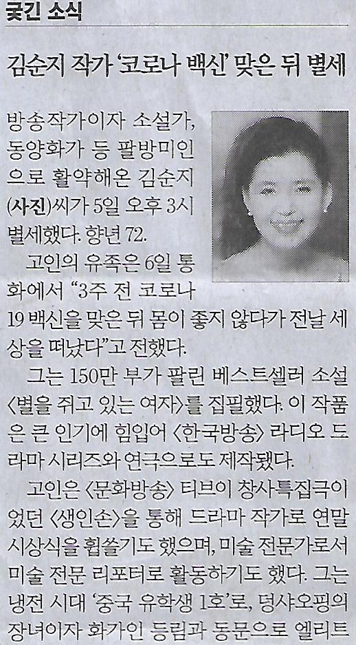 여행매니저 이미지