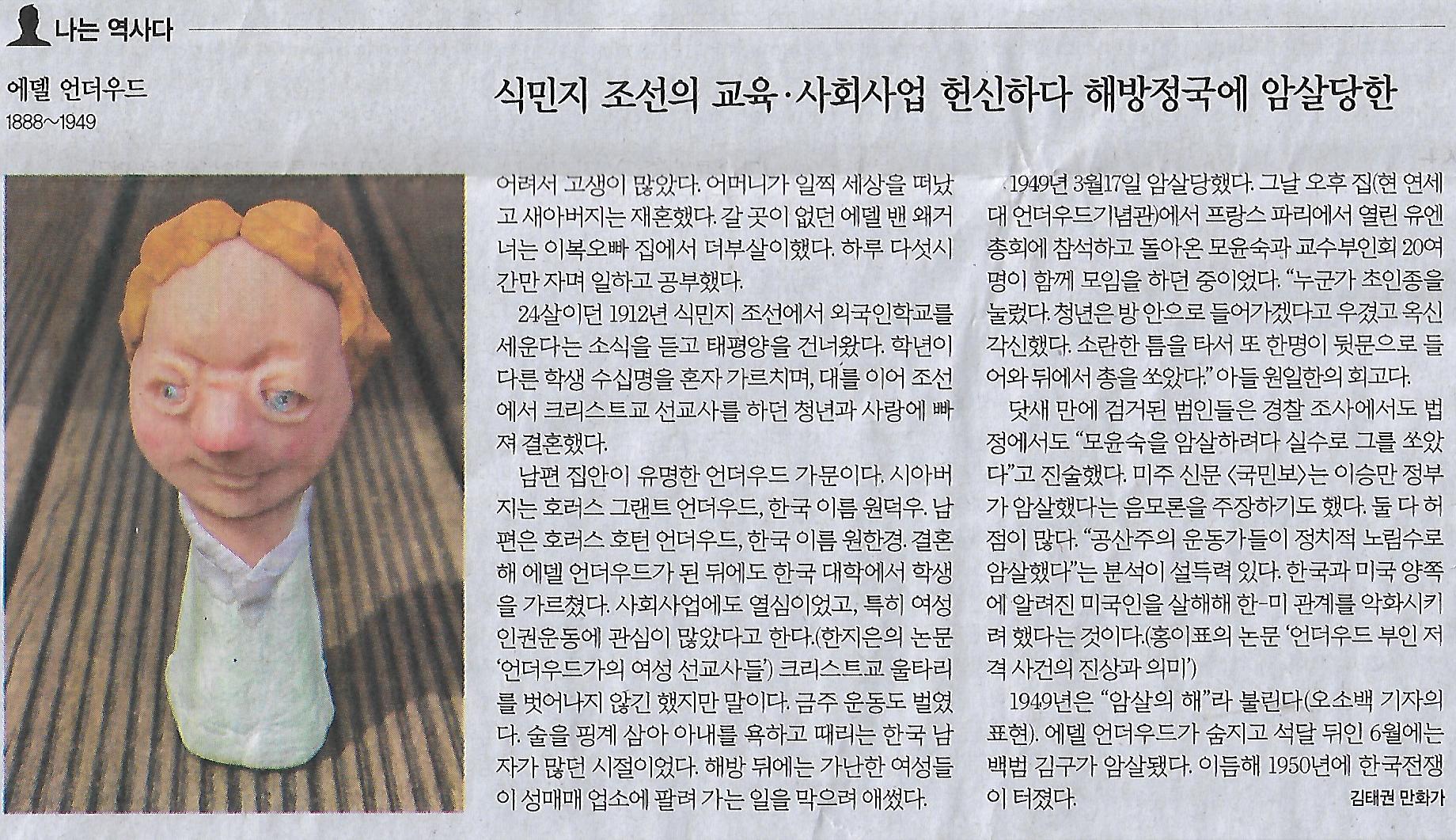 1949도나쓰 이미지