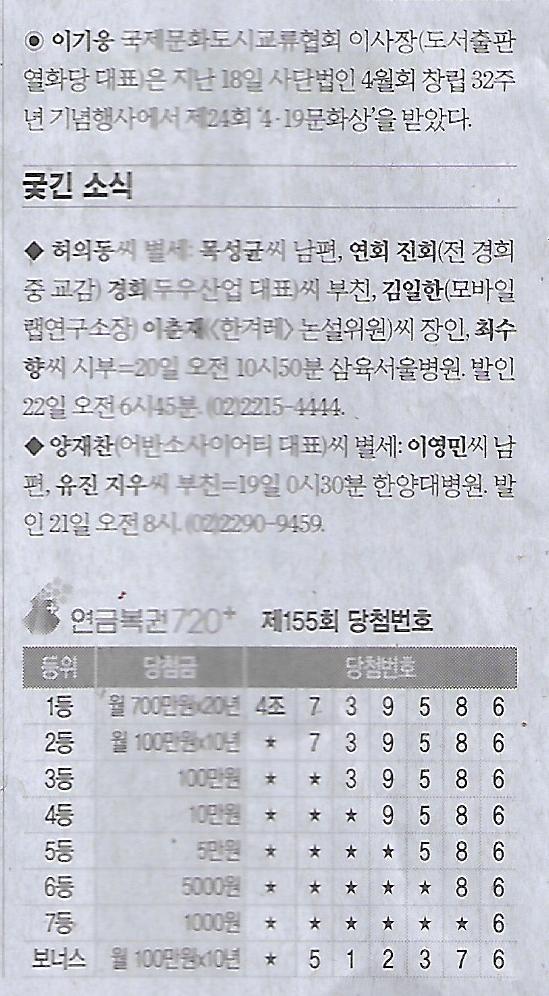 국수나라 이미지