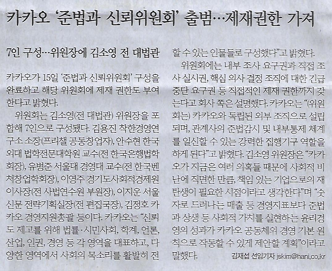 민피플 이미지