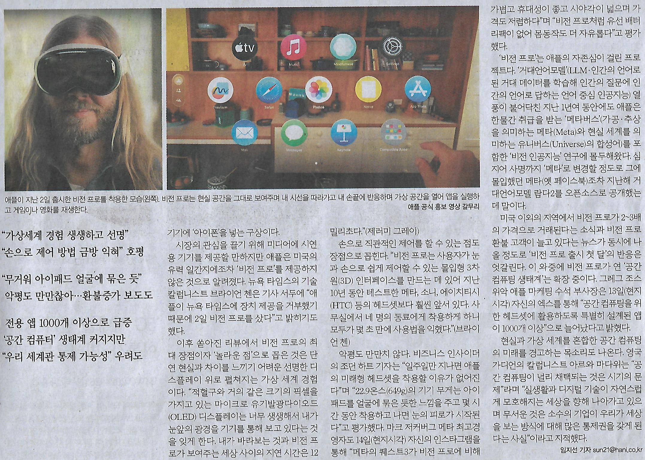 연컴퓨터 이미지
