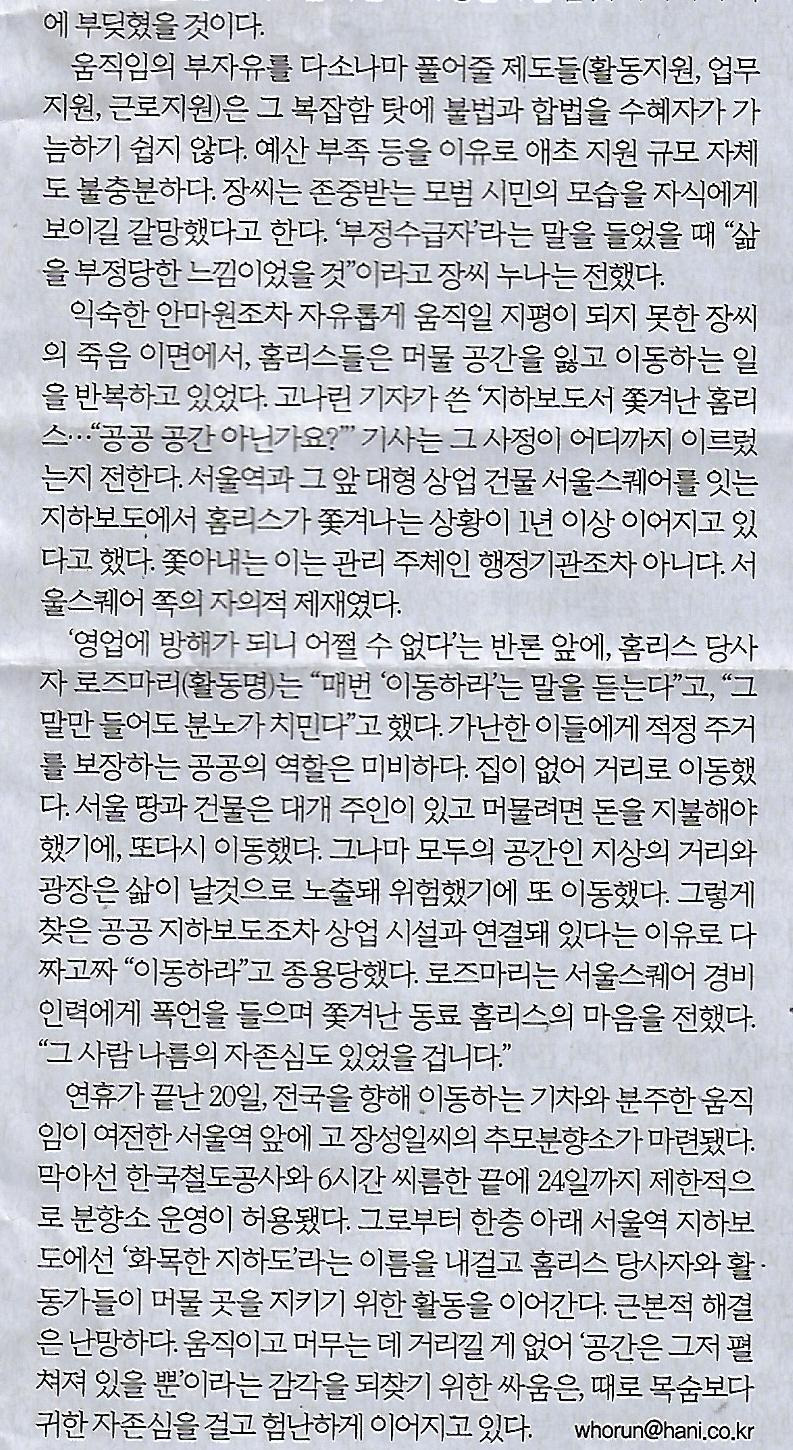 유레카 이미지
