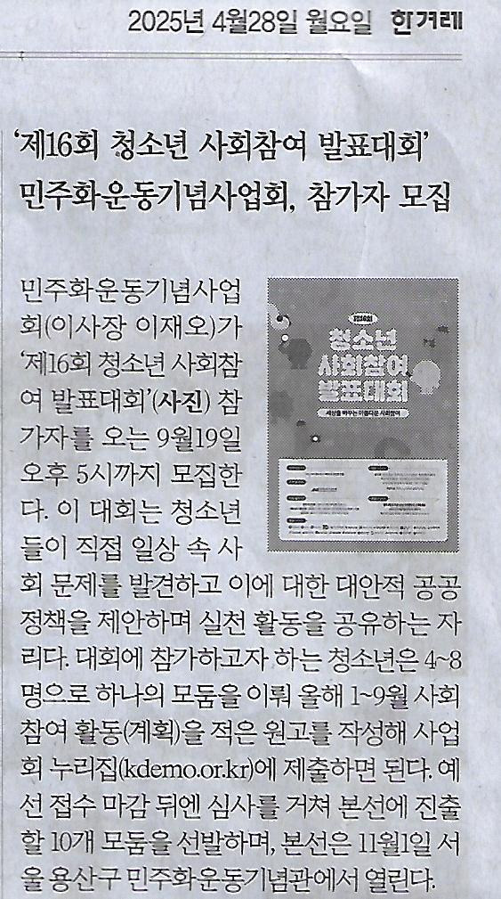 나라아카데미 이미지