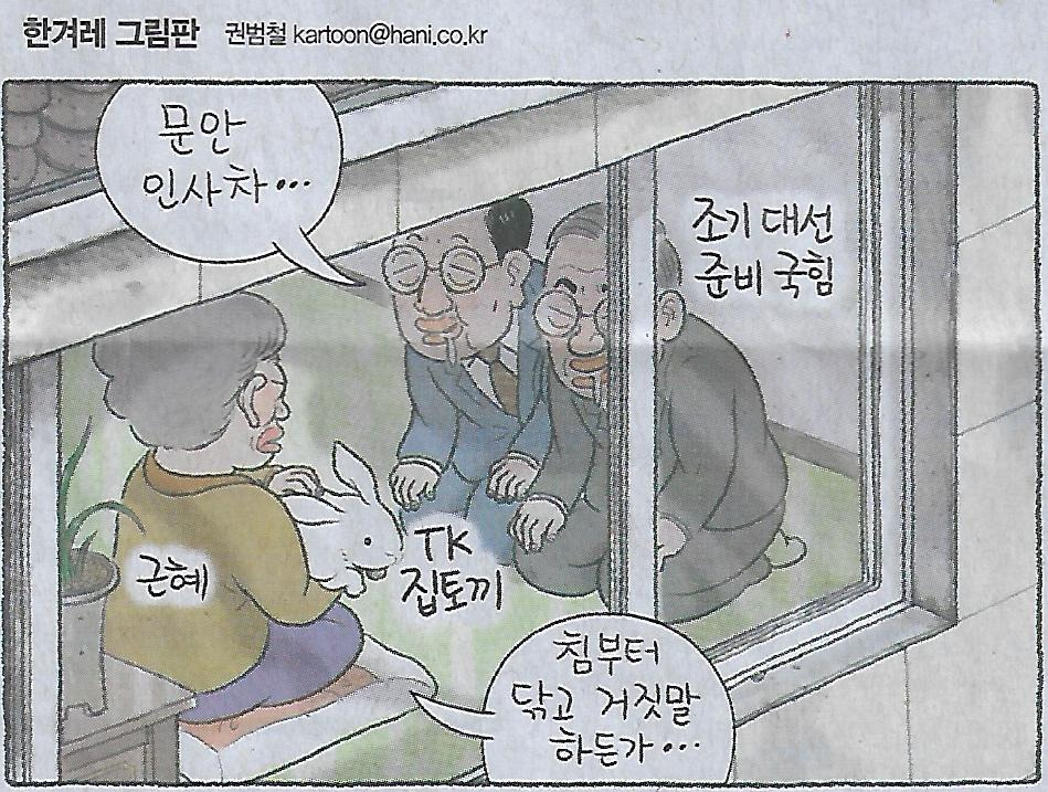 나라아카데미 이미지
