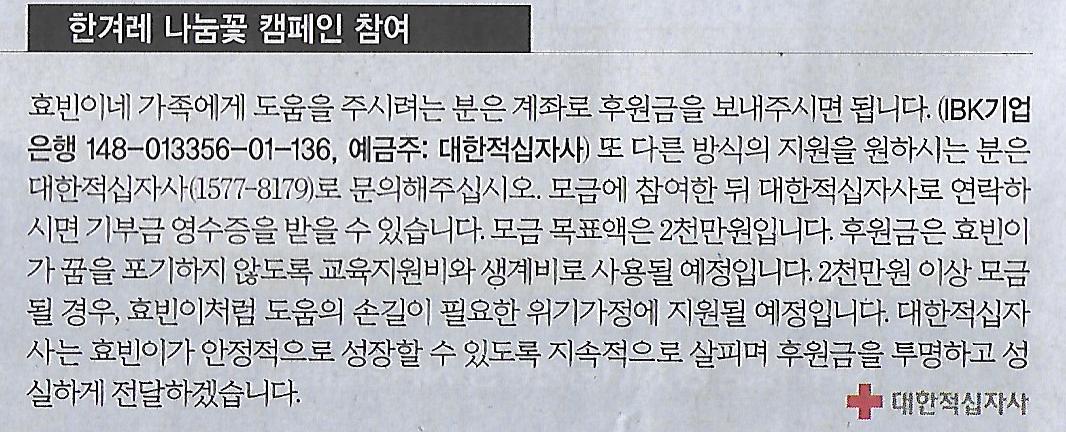 효빈나라 이미지