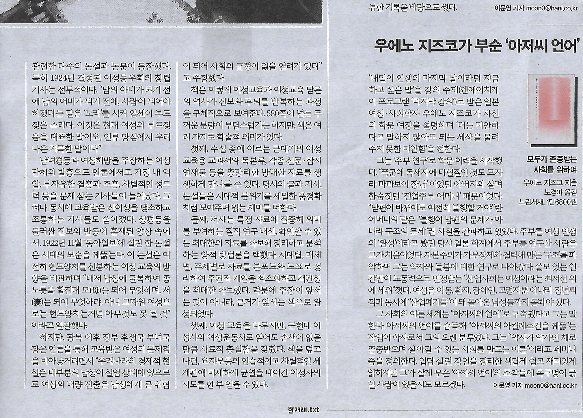 지성교육 이미지