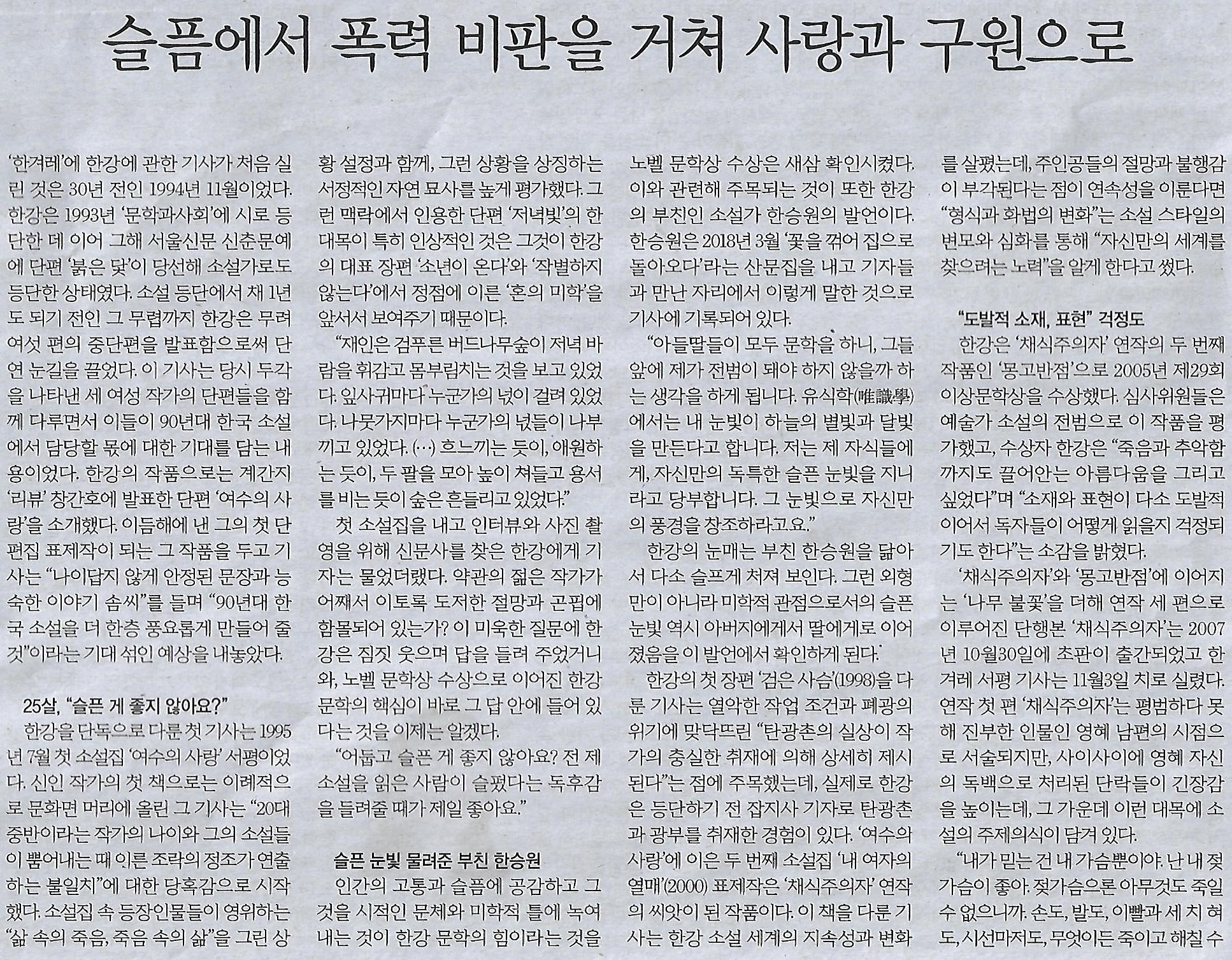 한강기획 이미지