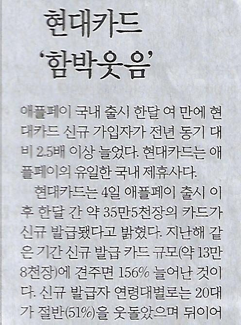 수소나라 이미지
