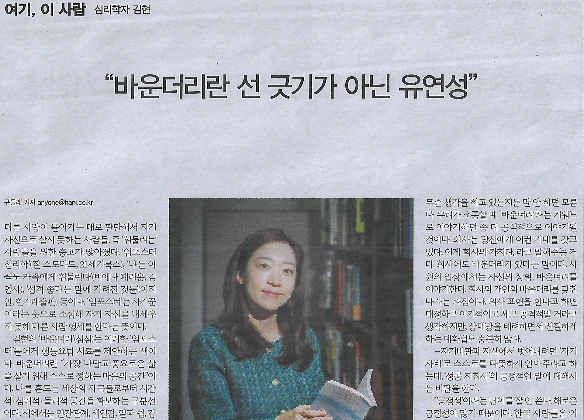 바운더리 이미지