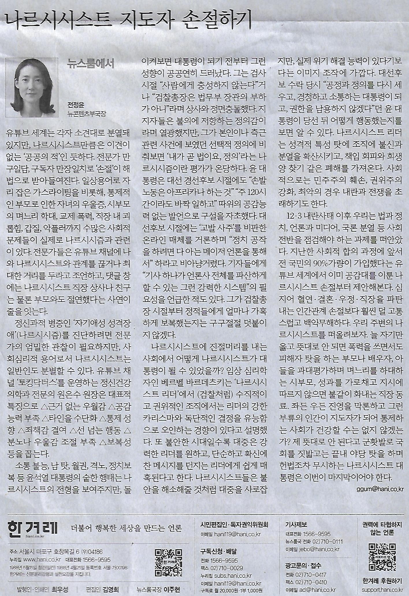 미래상사 이미지