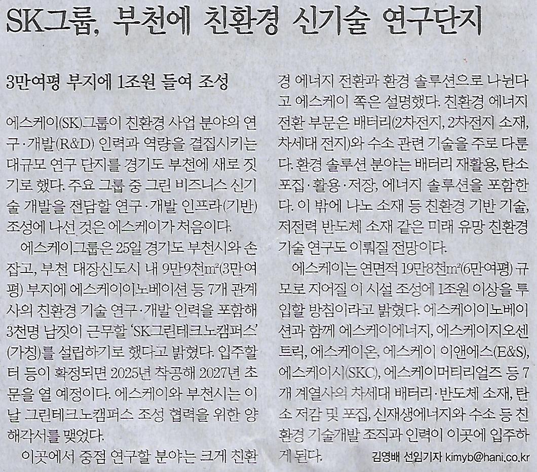 가전나라 이미지