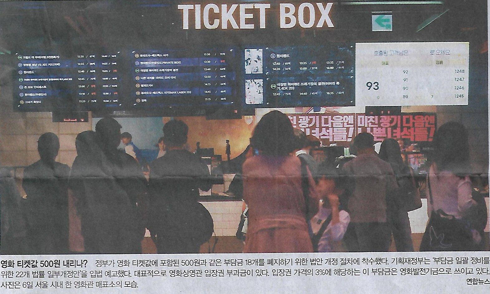 광고방 이미지