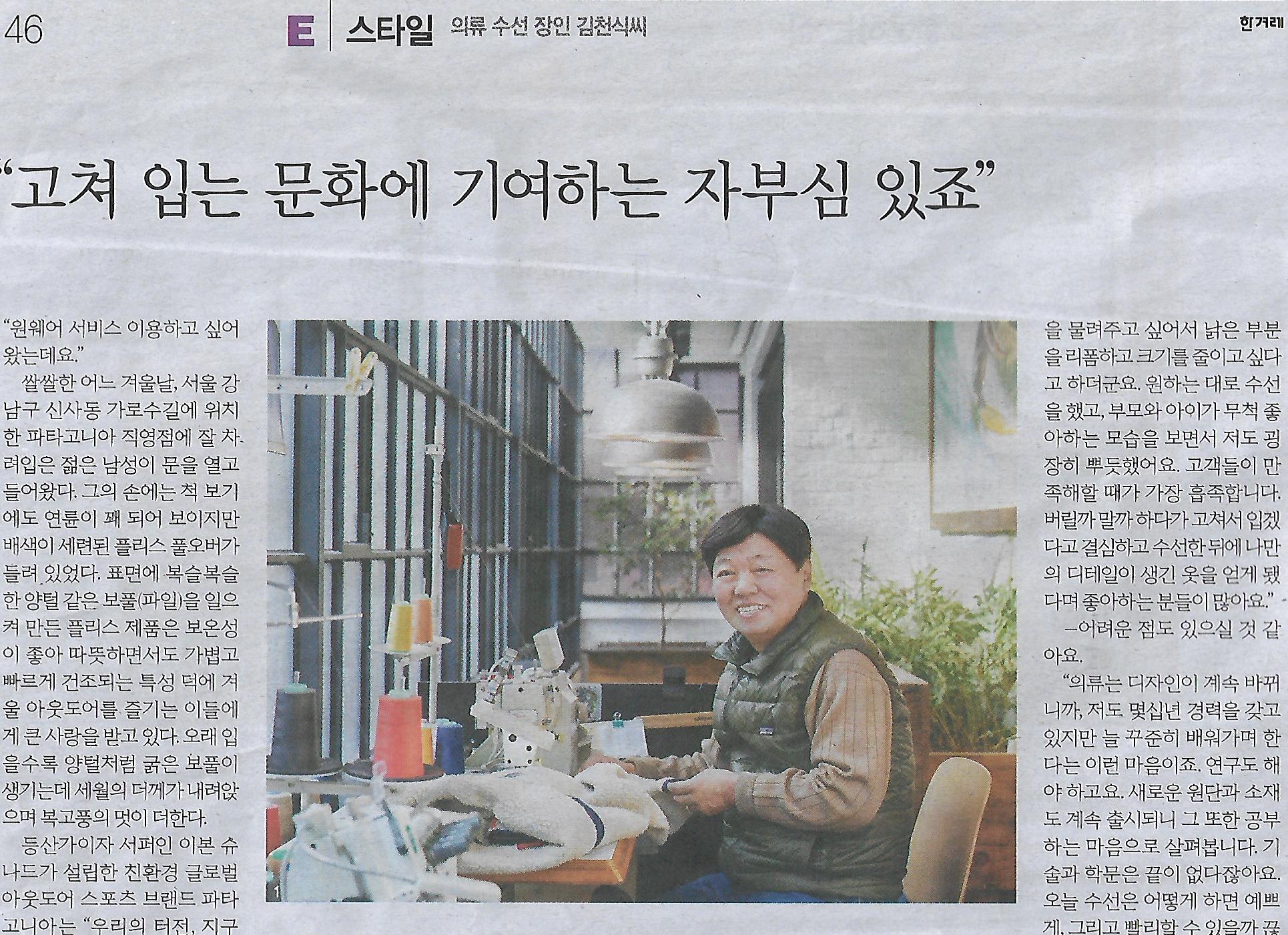 수선나라 이미지