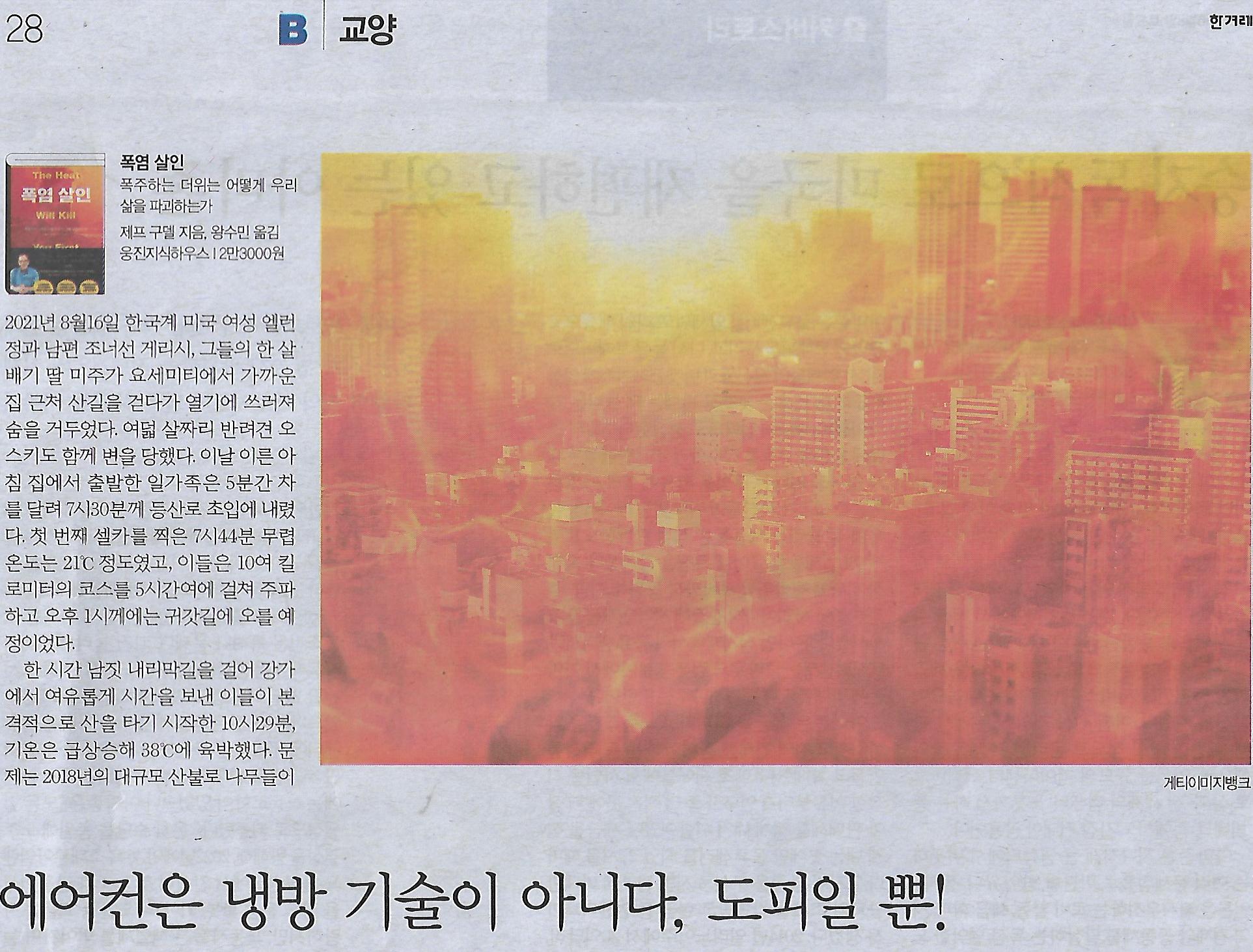 웅진에어컨 이미지