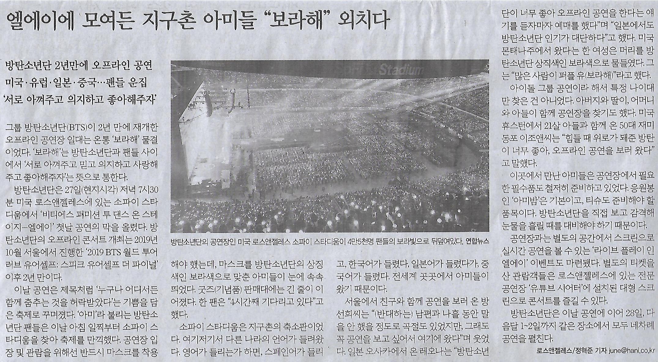 민촌 이미지