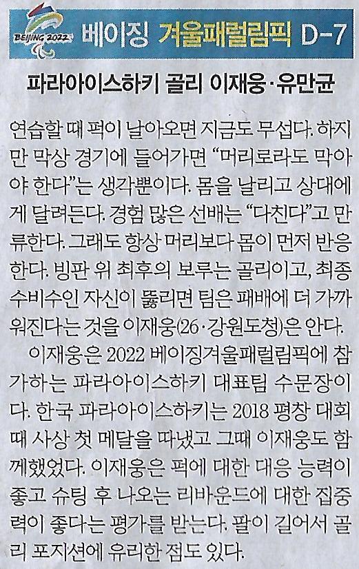 아이스나라 이미지