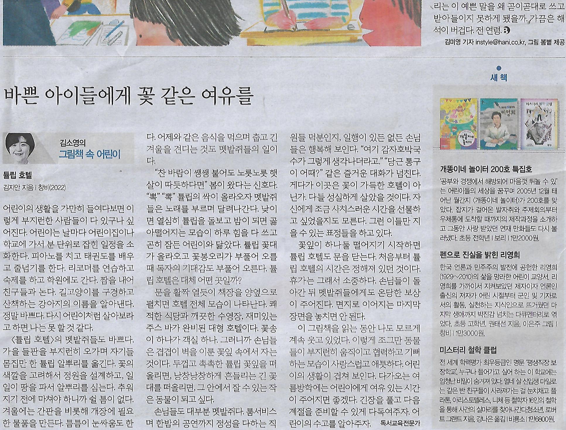 이명애 이미지