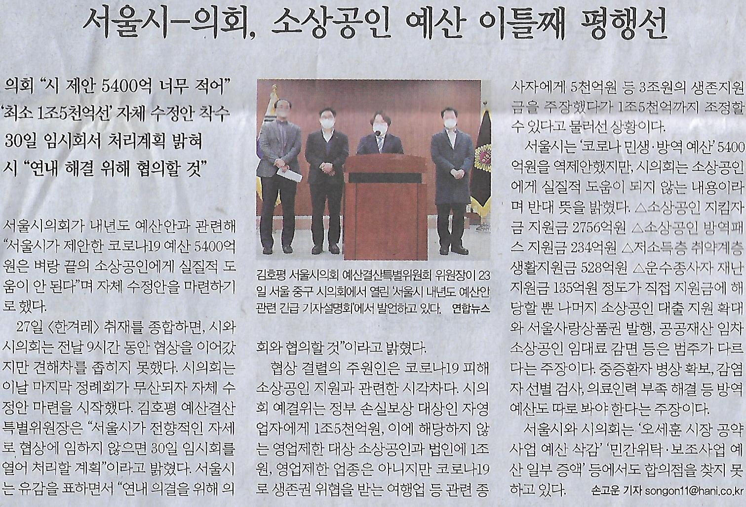 나라진전 이미지