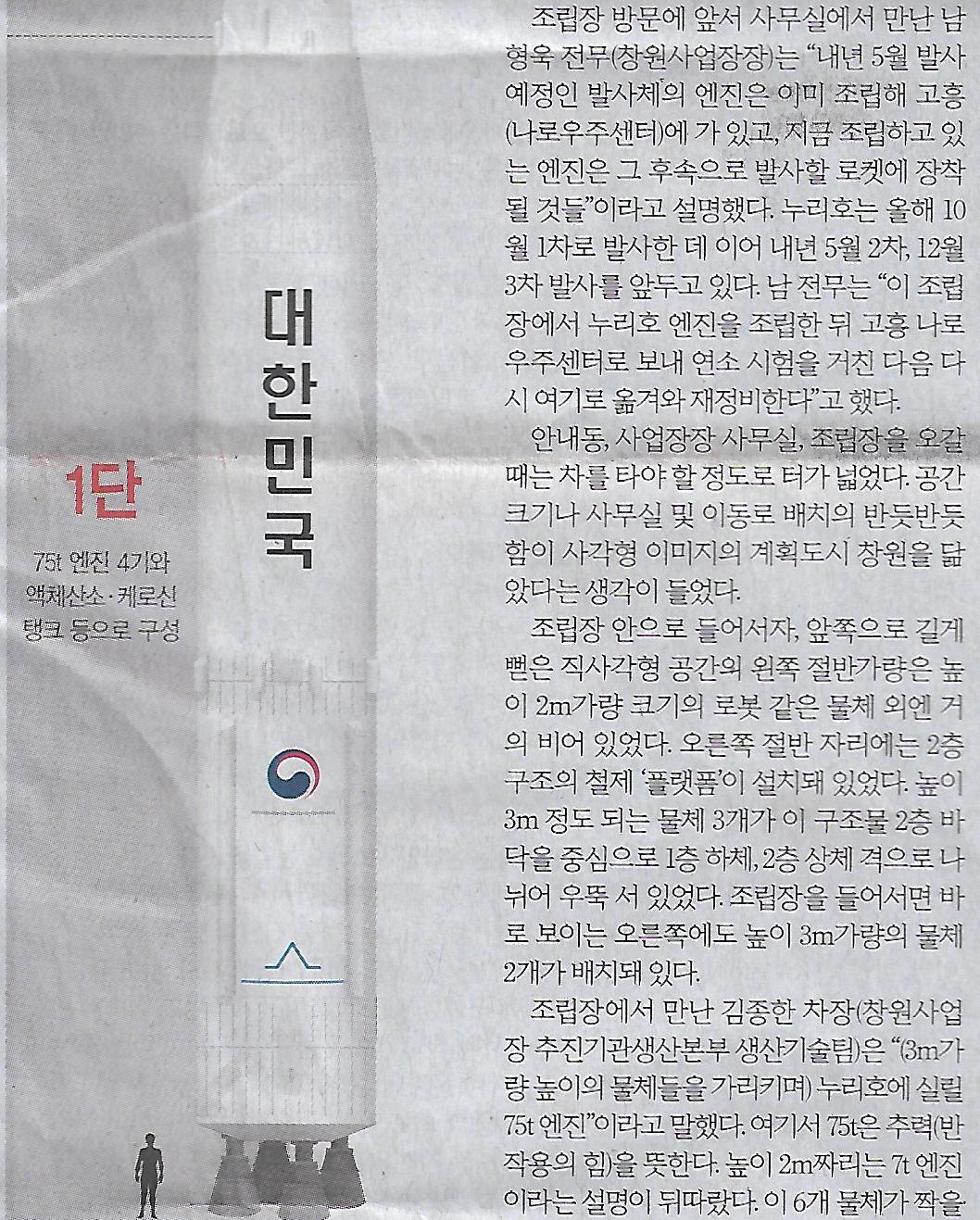 우주기획 이미지