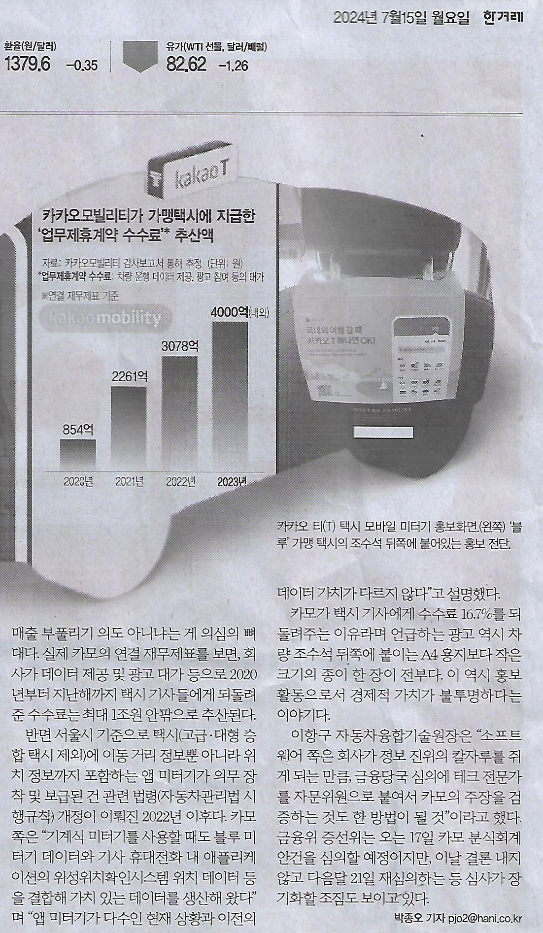 열쇠나라 이미지