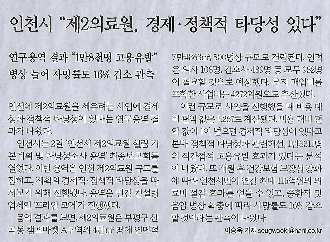 성지나라 이미지