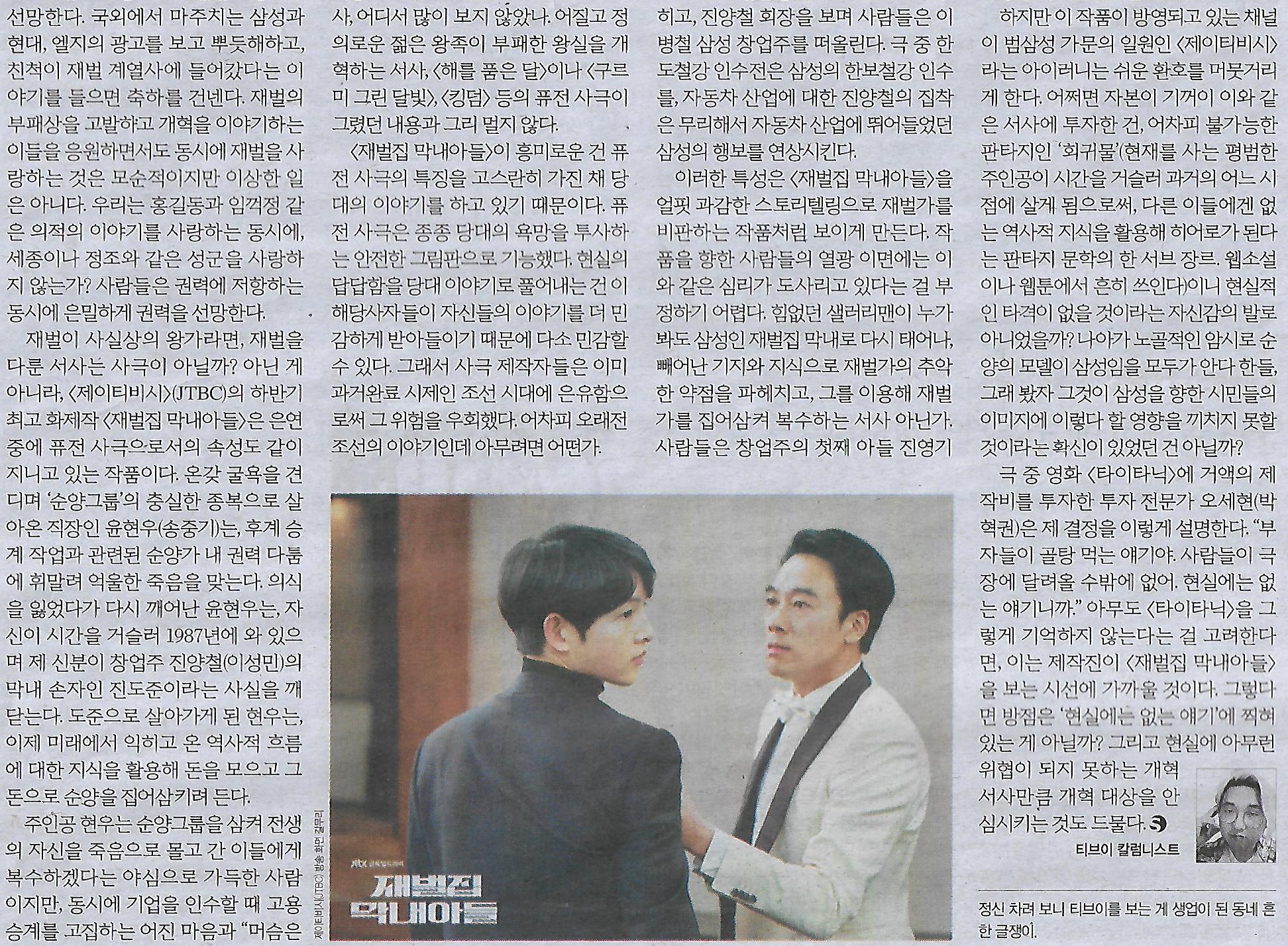 삼성티브이 이미지