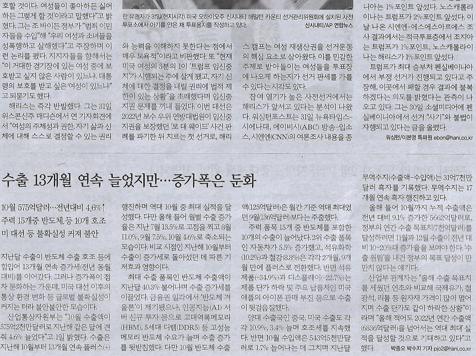 오늘공방 이미지