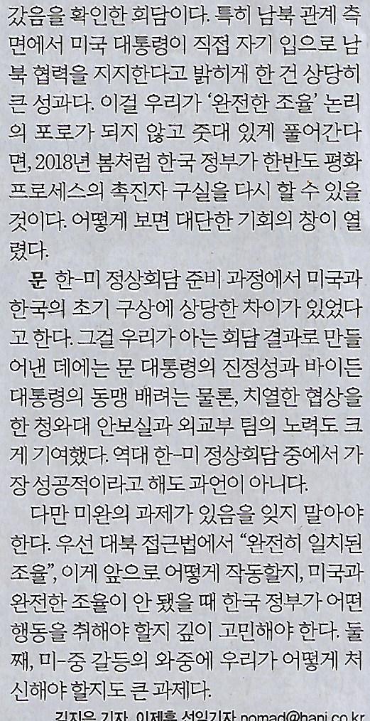 한미기획 이미지