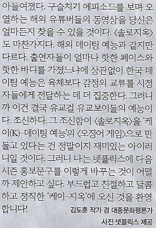예능나라 이미지