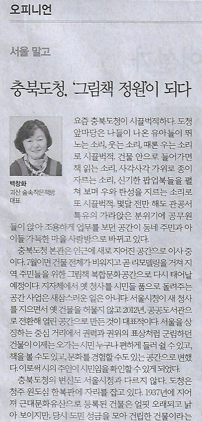정원책방 이미지