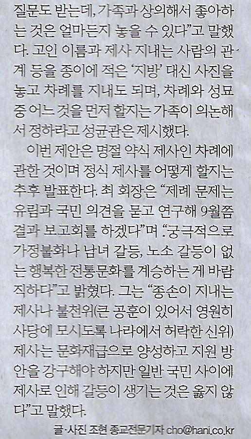 액자나라 이미지