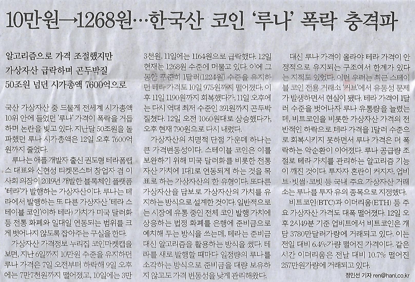 민중슈퍼 이미지