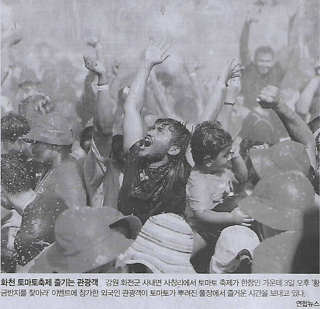 소풍나라 이미지