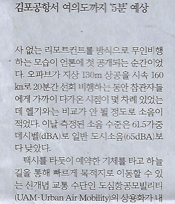 하늘보고 이미지