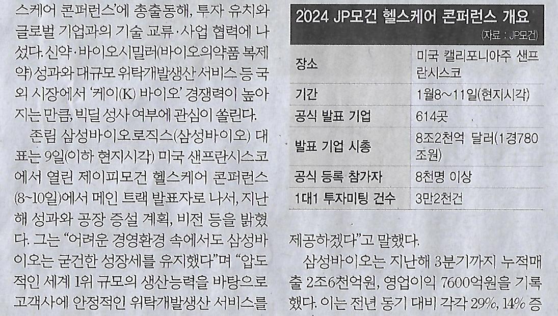 헬스나라 이미지