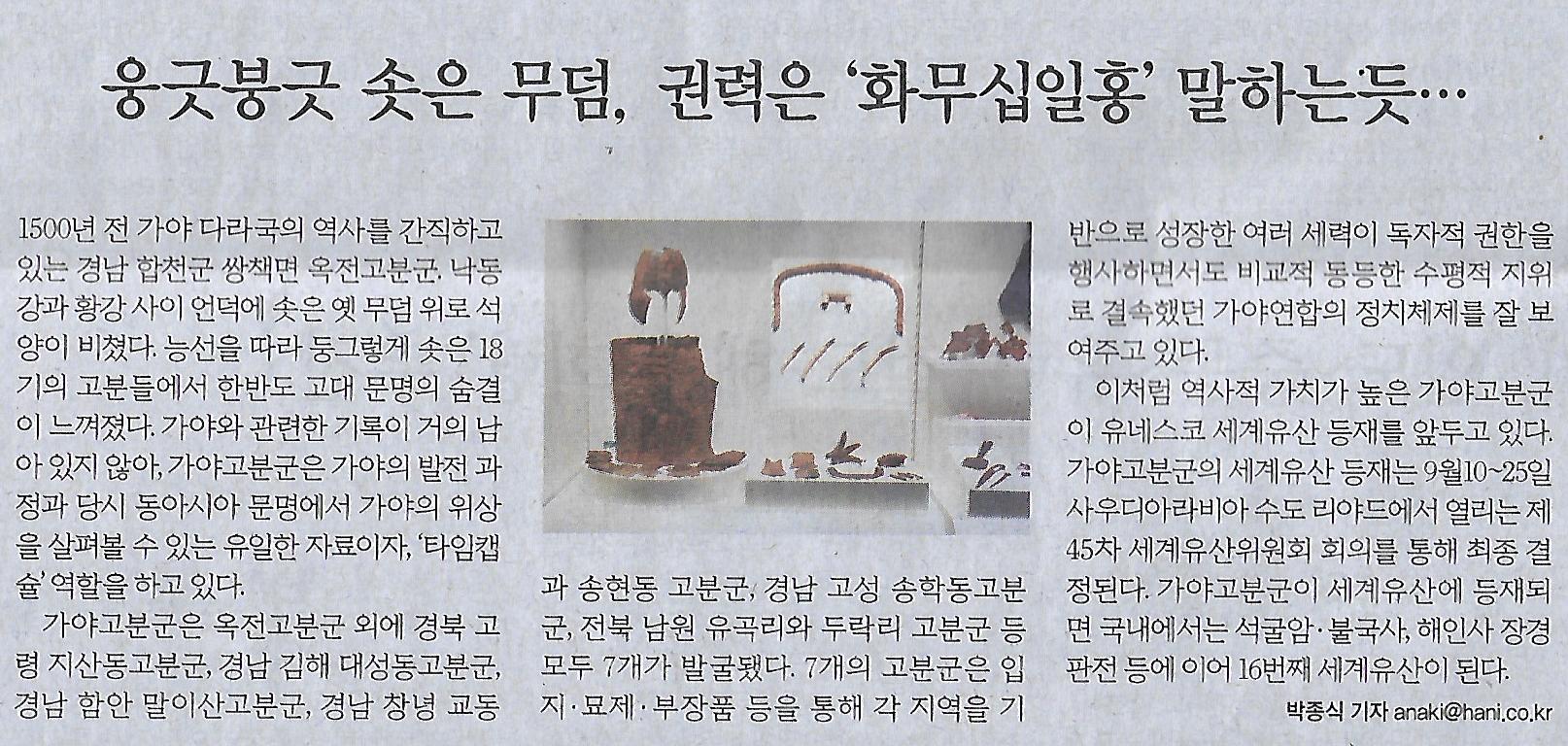 가야나라 이미지