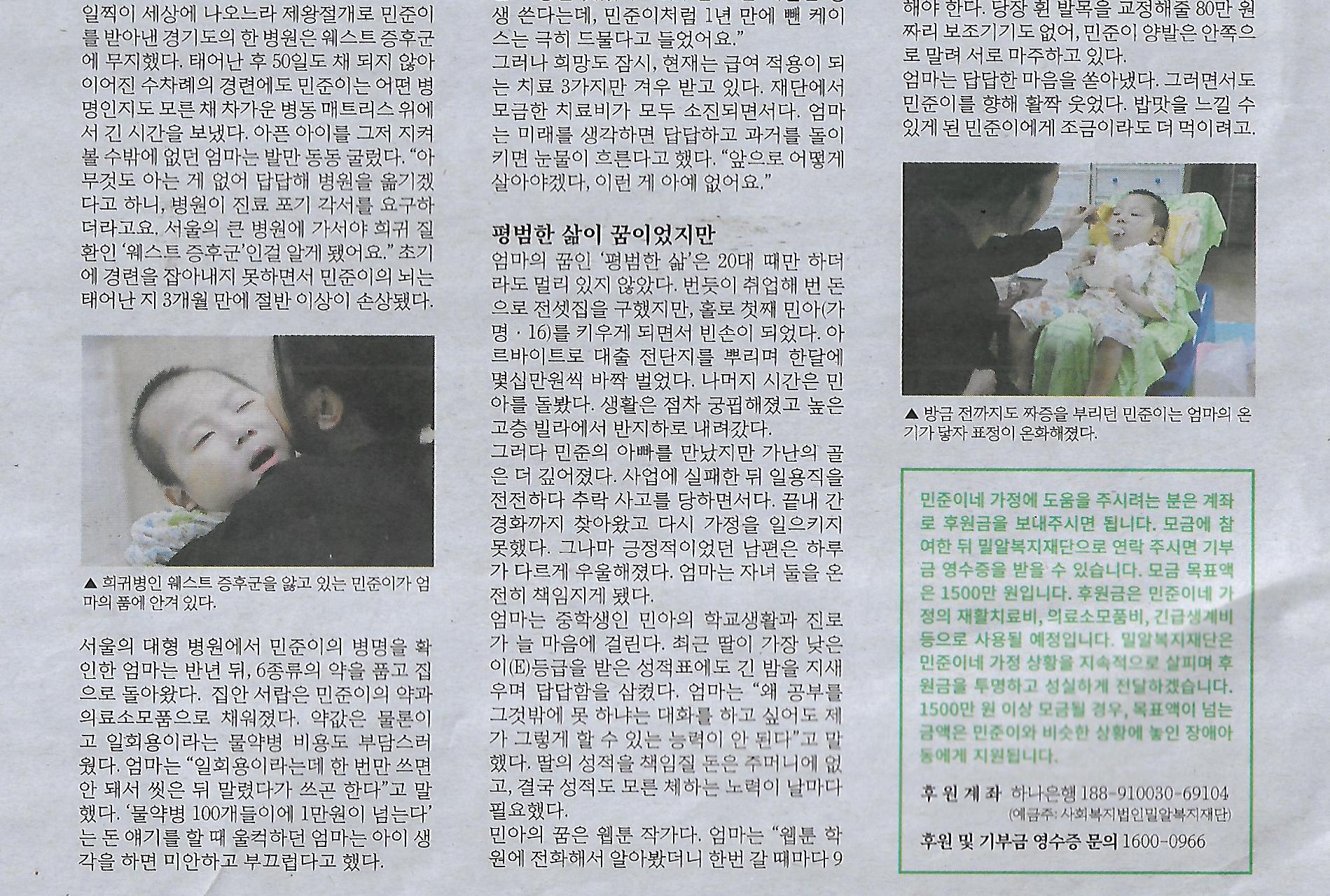 밀알광고 이미지
