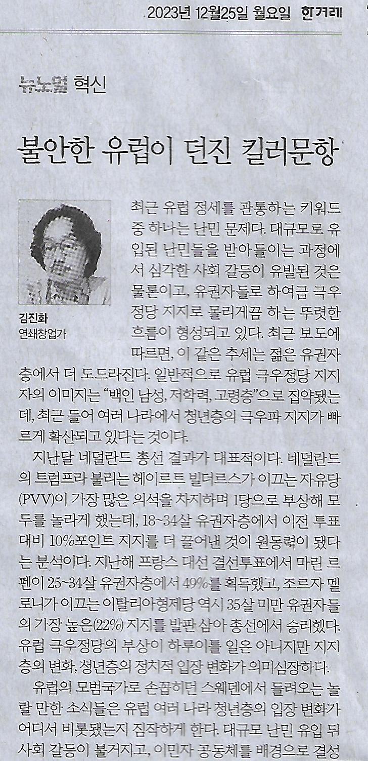 세탁수선 이미지