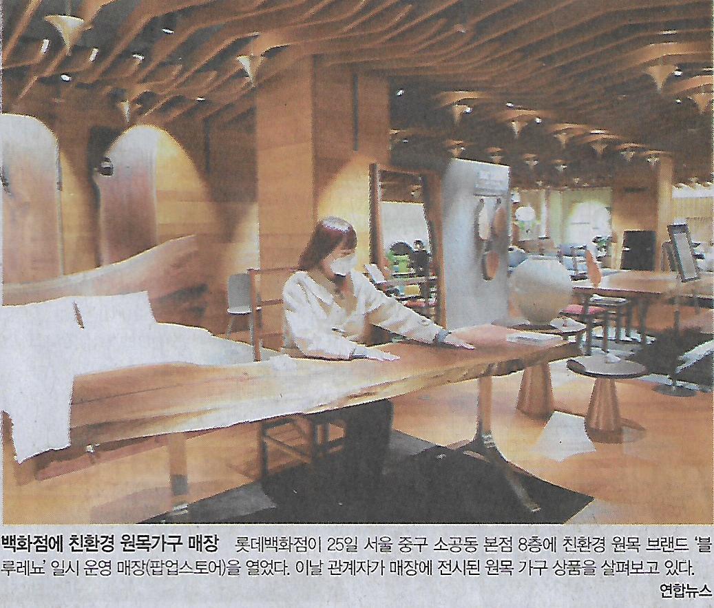 가전나라 이미지