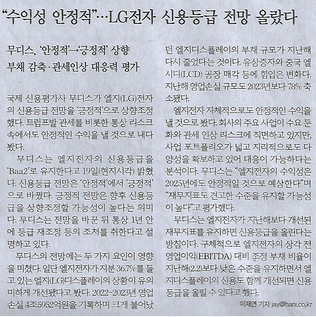 신세계컴퓨터 이미지