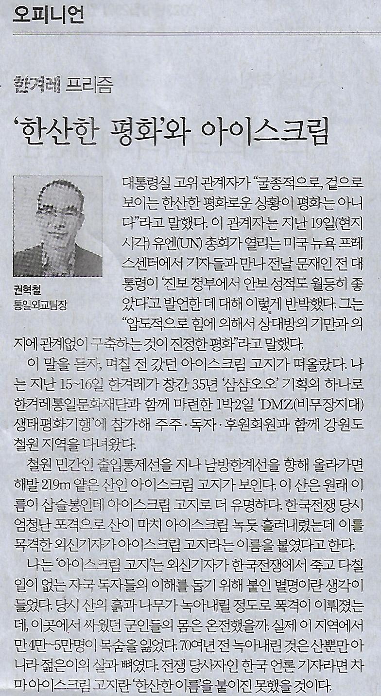 한산테크 이미지
