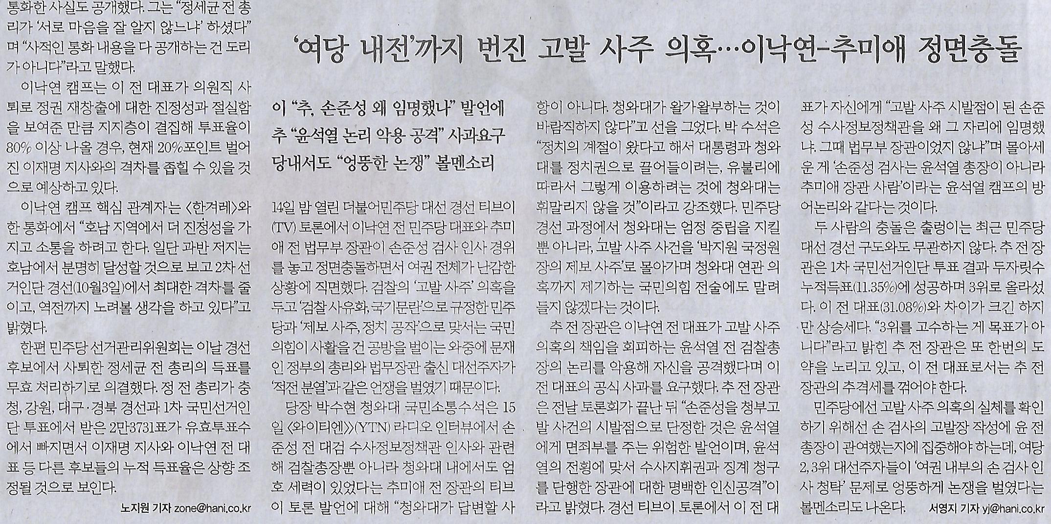 홍나라 이미지