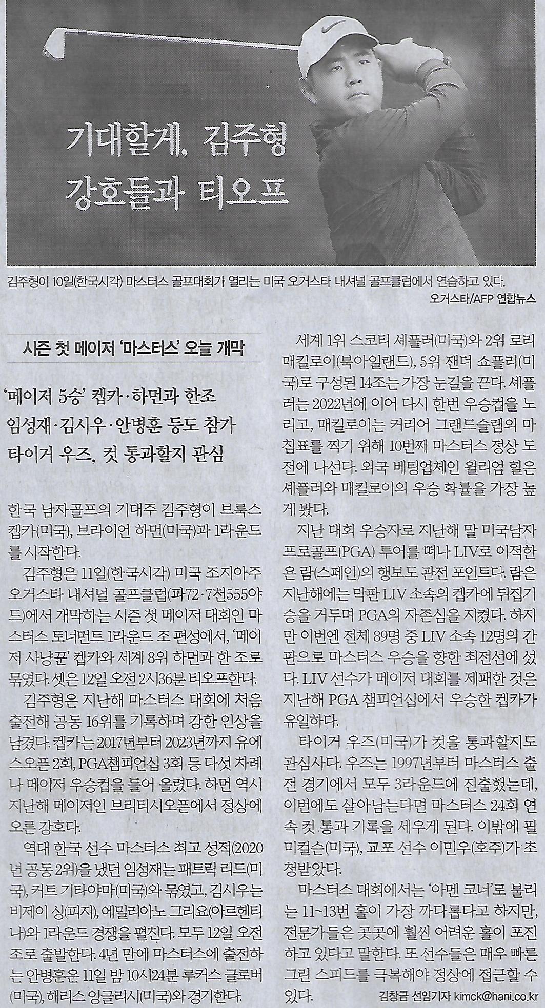 한화스포츠 이미지