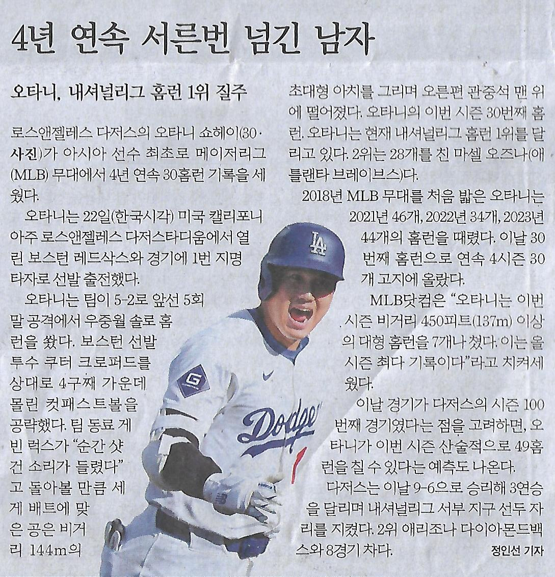 간판나라 이미지