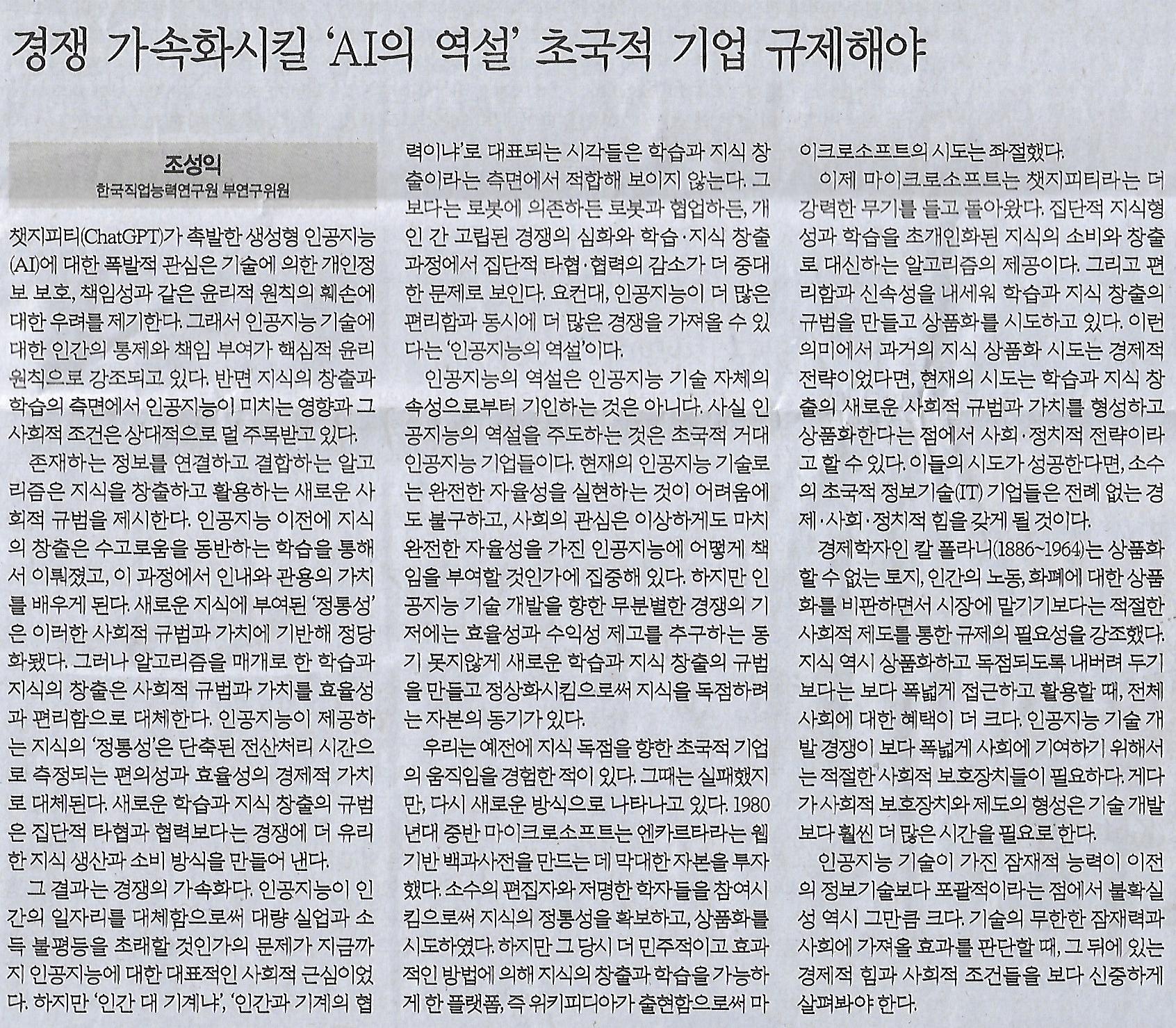 한국직업연구원 이미지