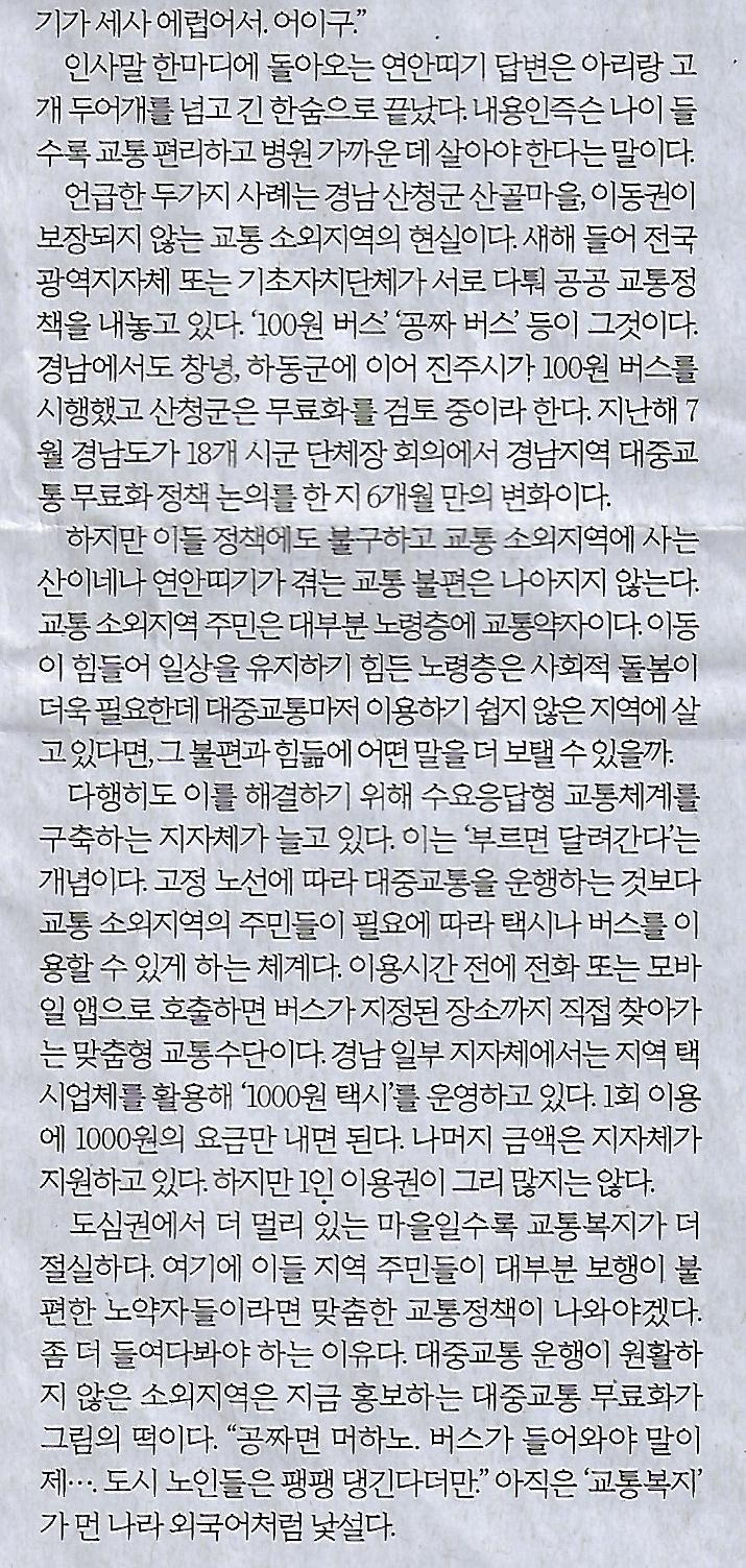 머꼬요 이미지