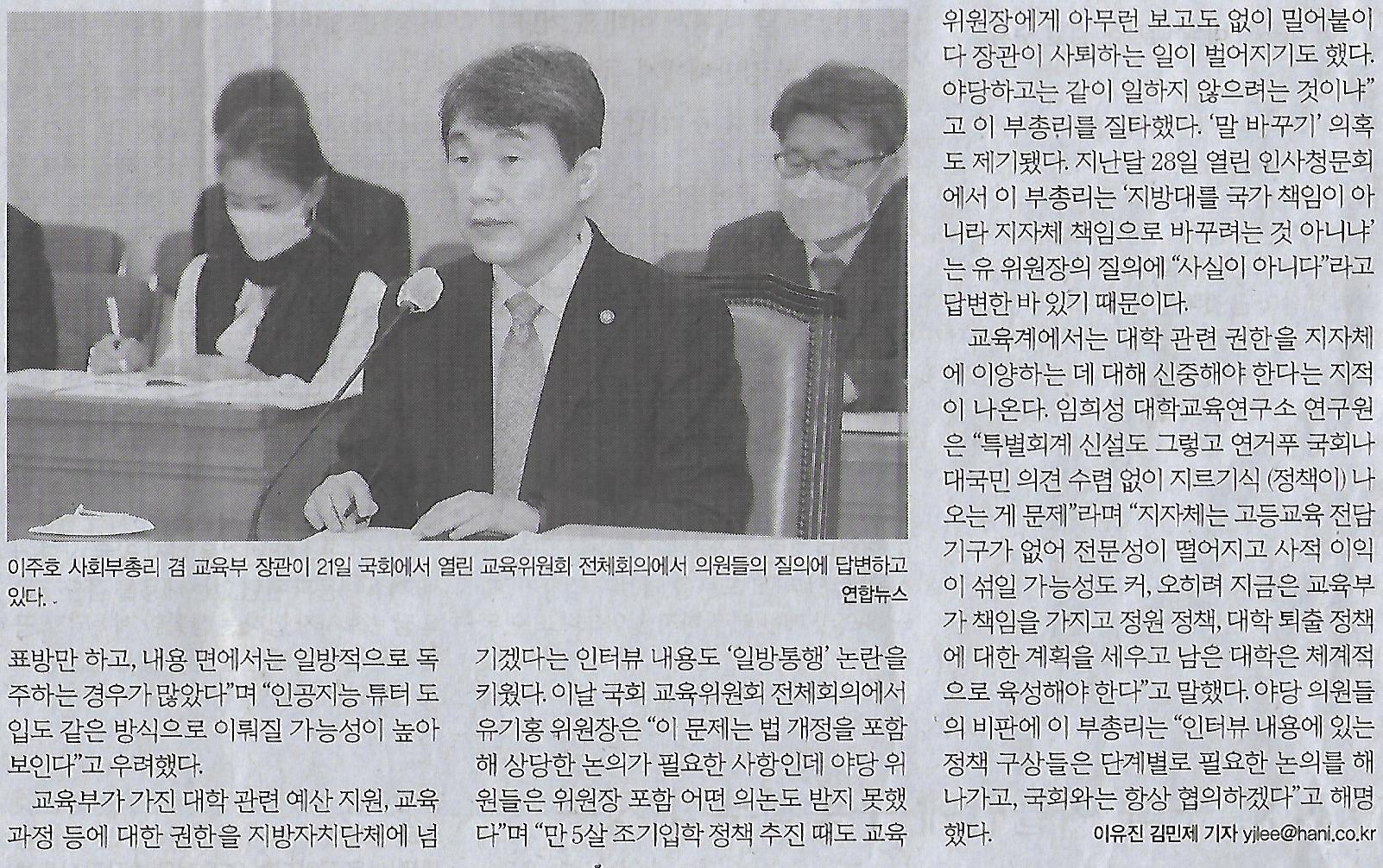 에듀나라 이미지